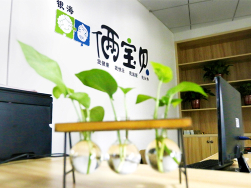 福利社區(qū)銀海倆寶貝長(zhǎng)者照護(hù)之家