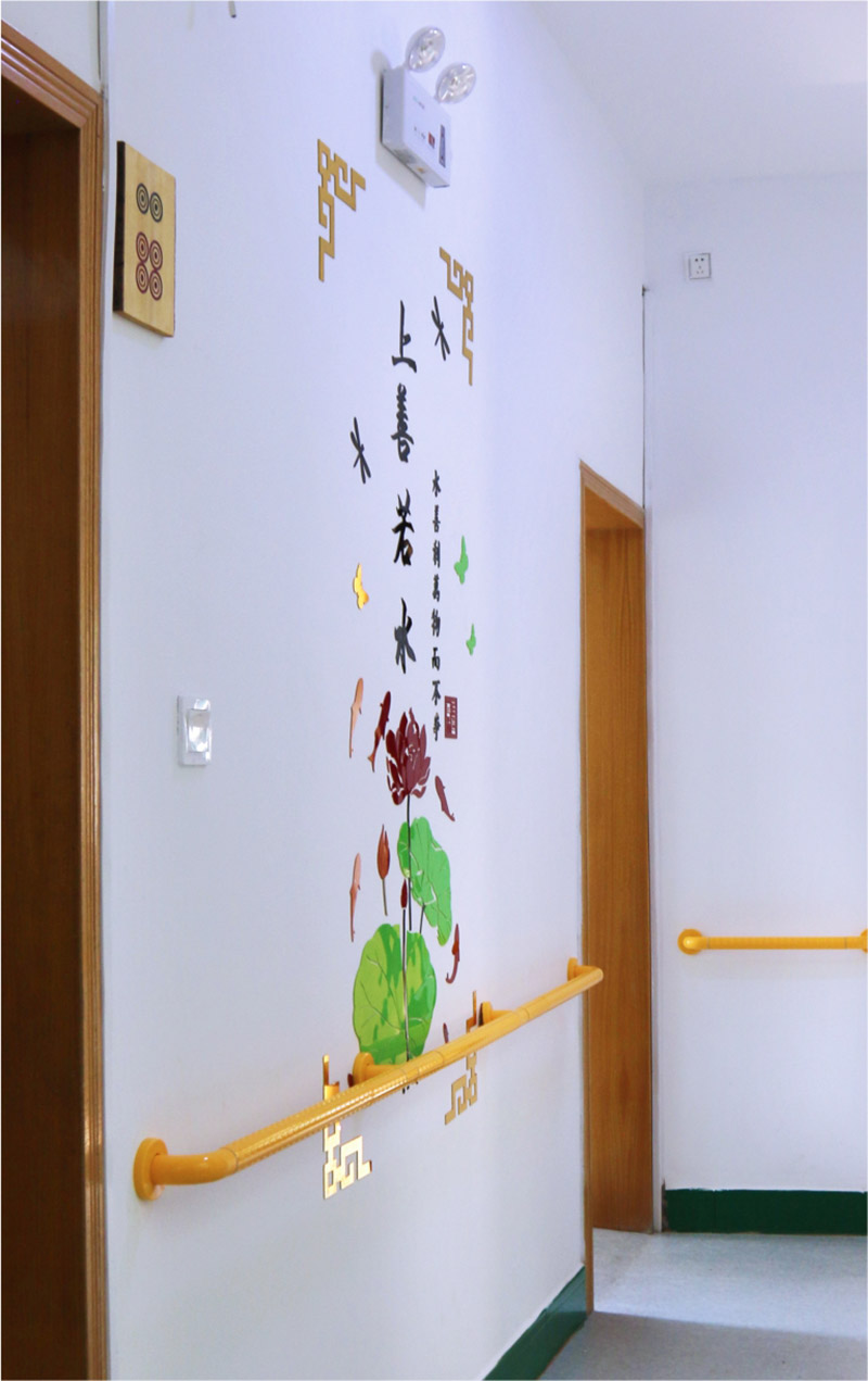 長者照護(hù)之家