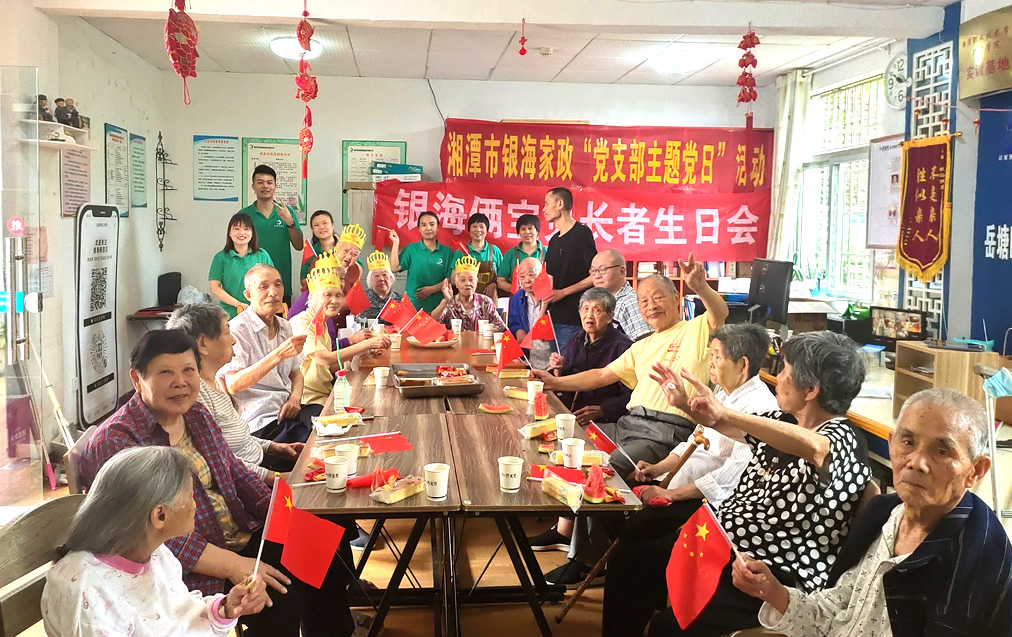 銀海倆寶貝生日會(huì)