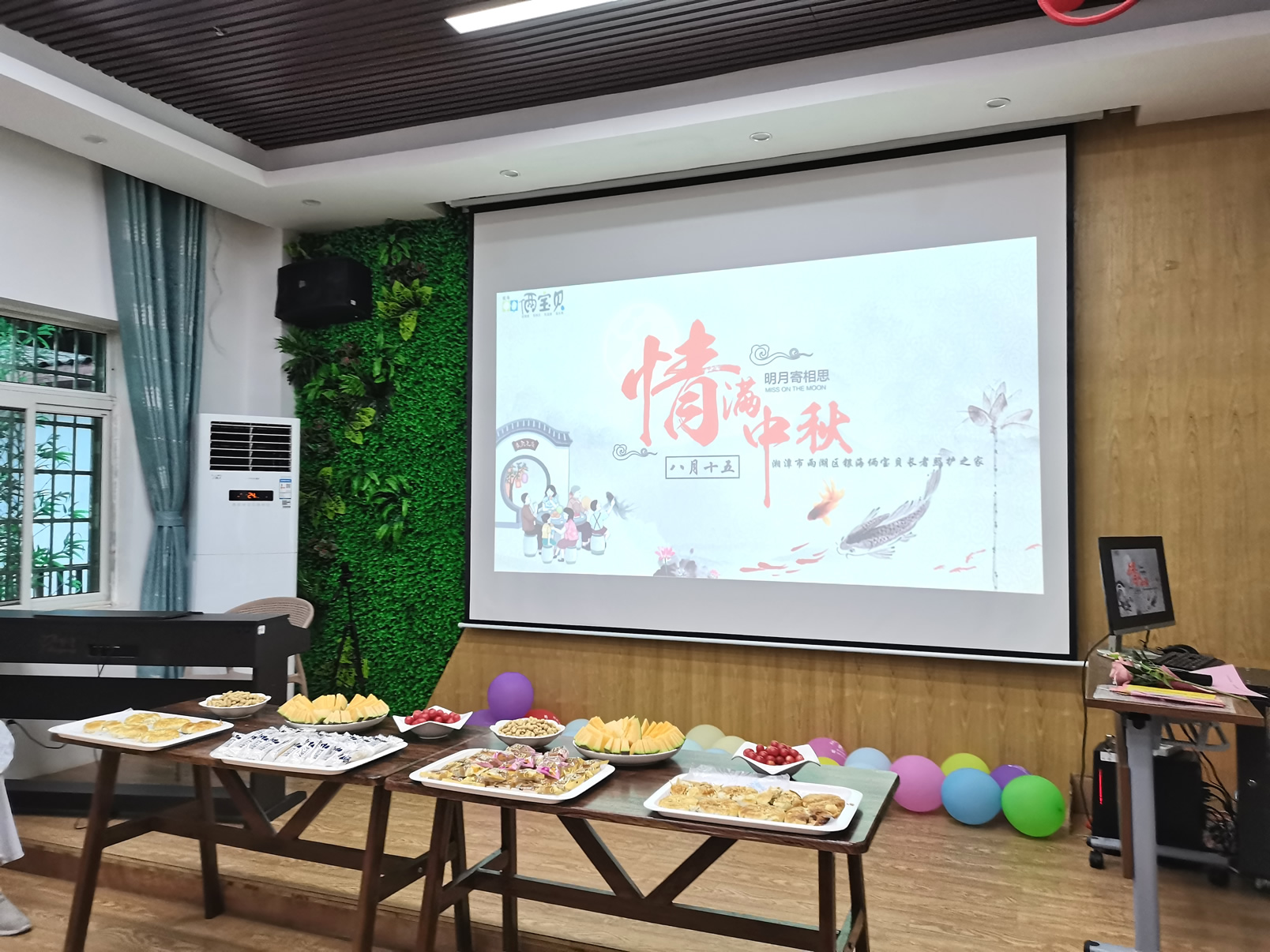 銀海倆寶貝窯灣康養(yǎng)中心開展“情滿中秋，明月寄相思”聯(lián)歡活動