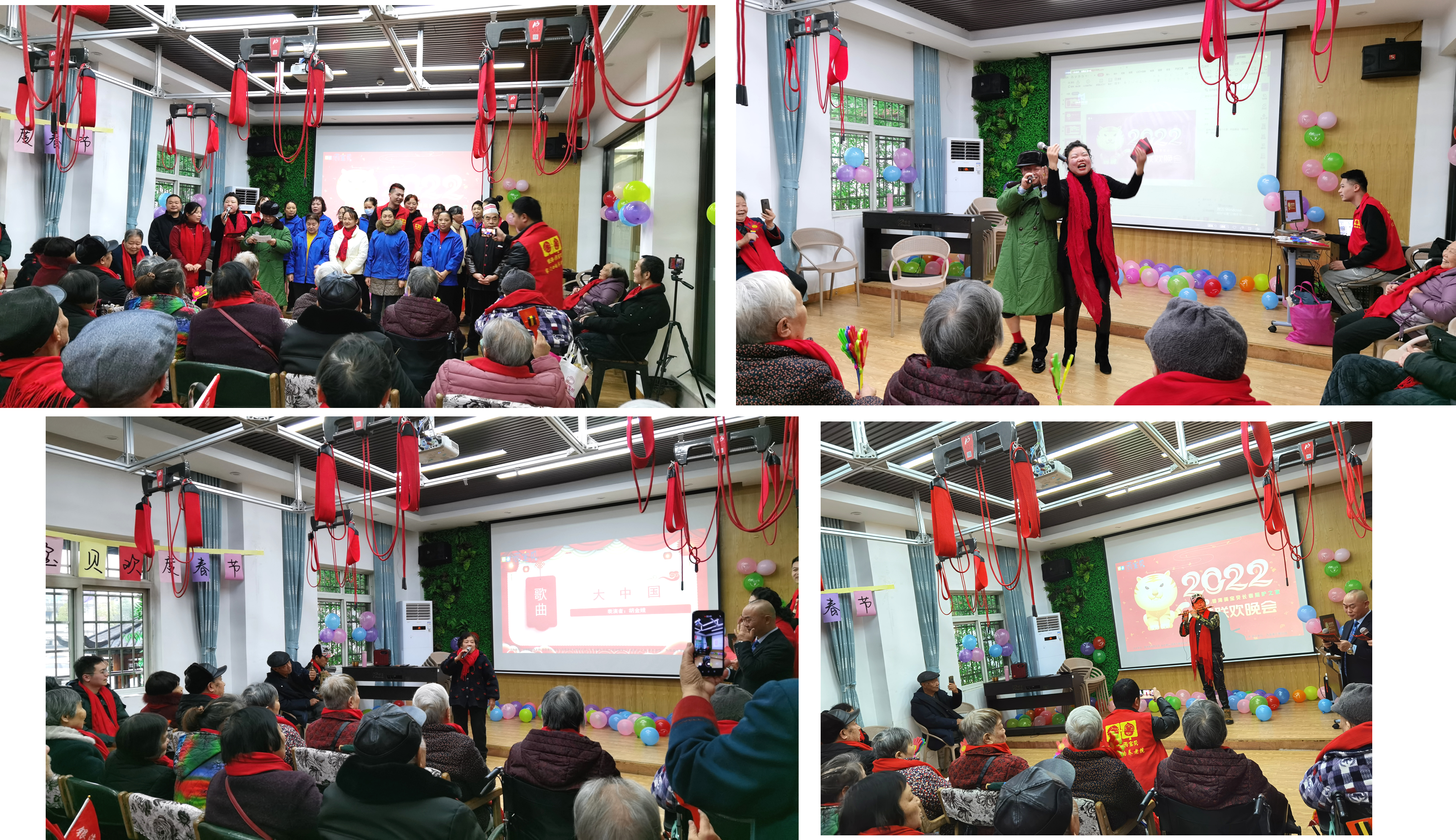 迎新年節(jié)目