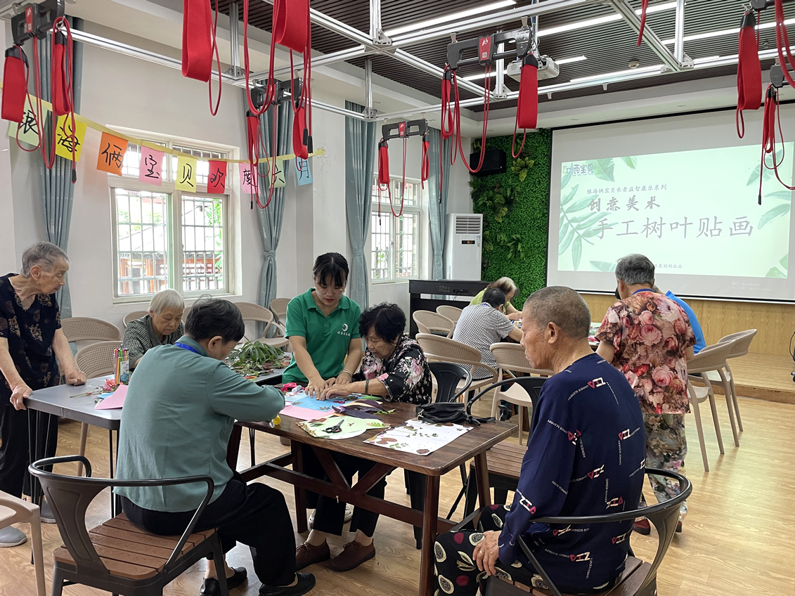 趣味手工 樹(shù)葉貼畫(huà)