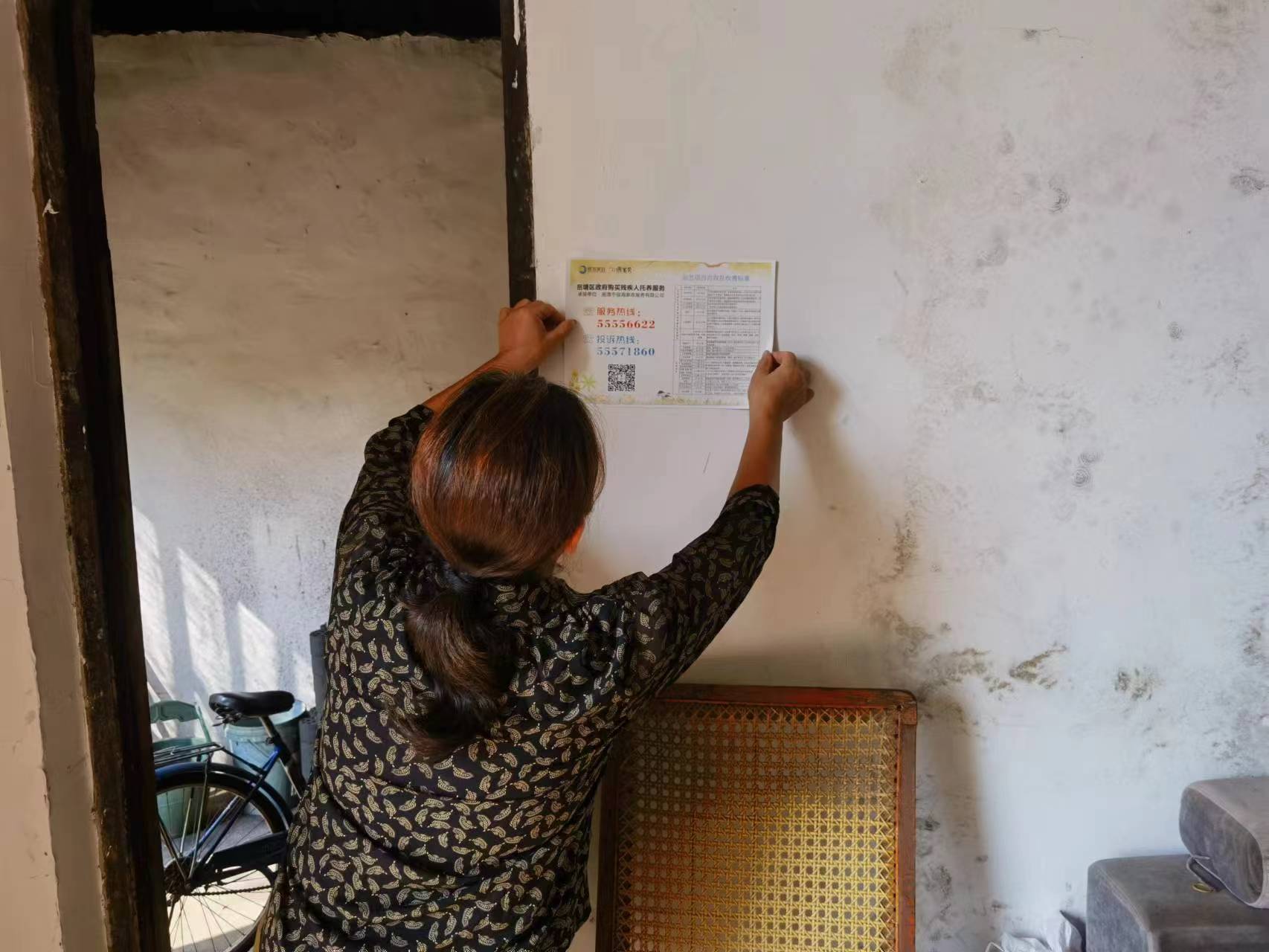 殘疾人居家托養(yǎng)服務，讓殘疾人生活無憂