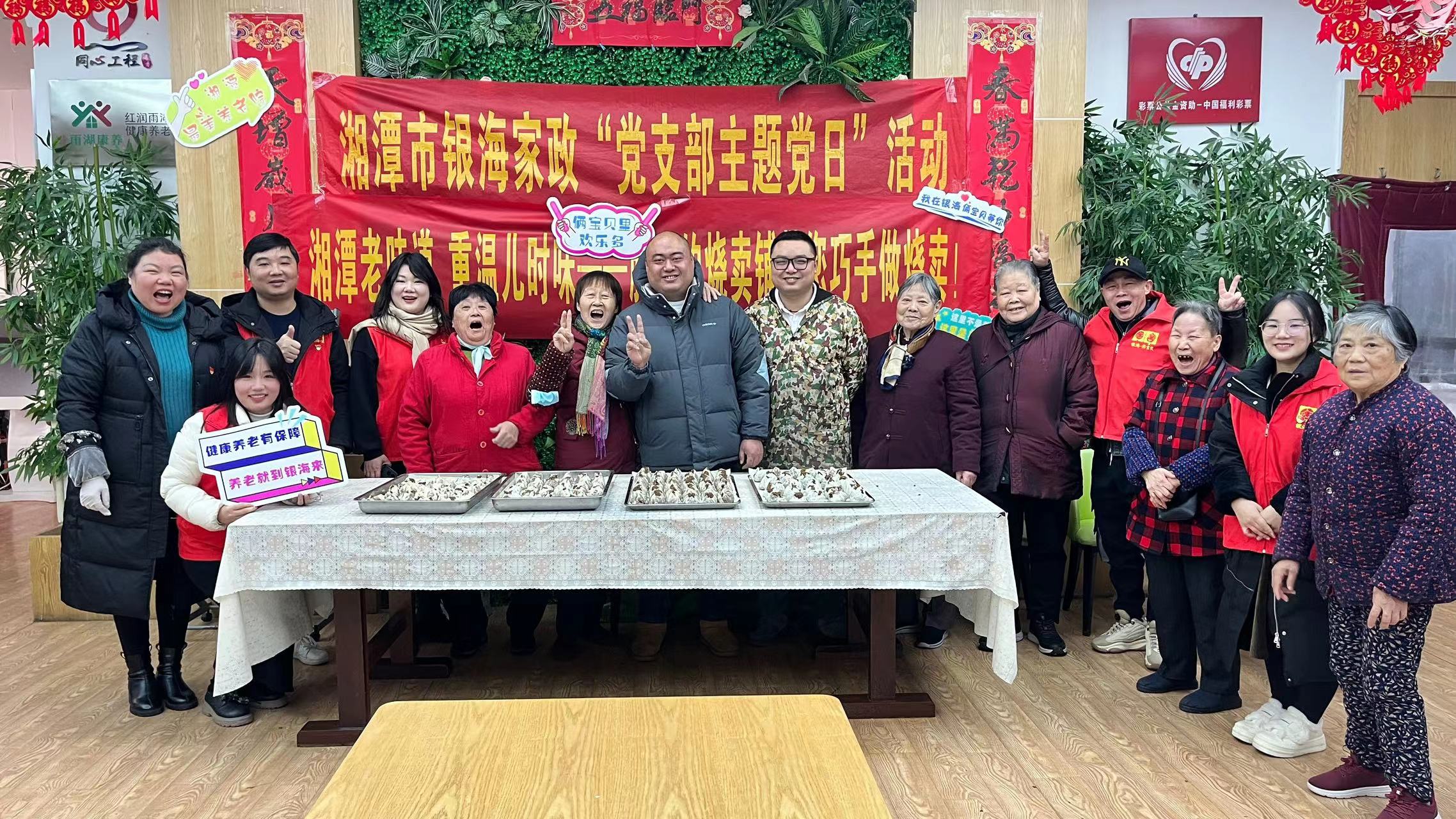 倆寶貝攜手胖胖的燒賣鋪帶您重溫兒時味