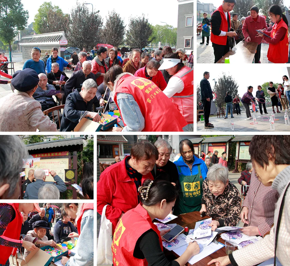 樂(lè)活重陽(yáng)，趣味健身