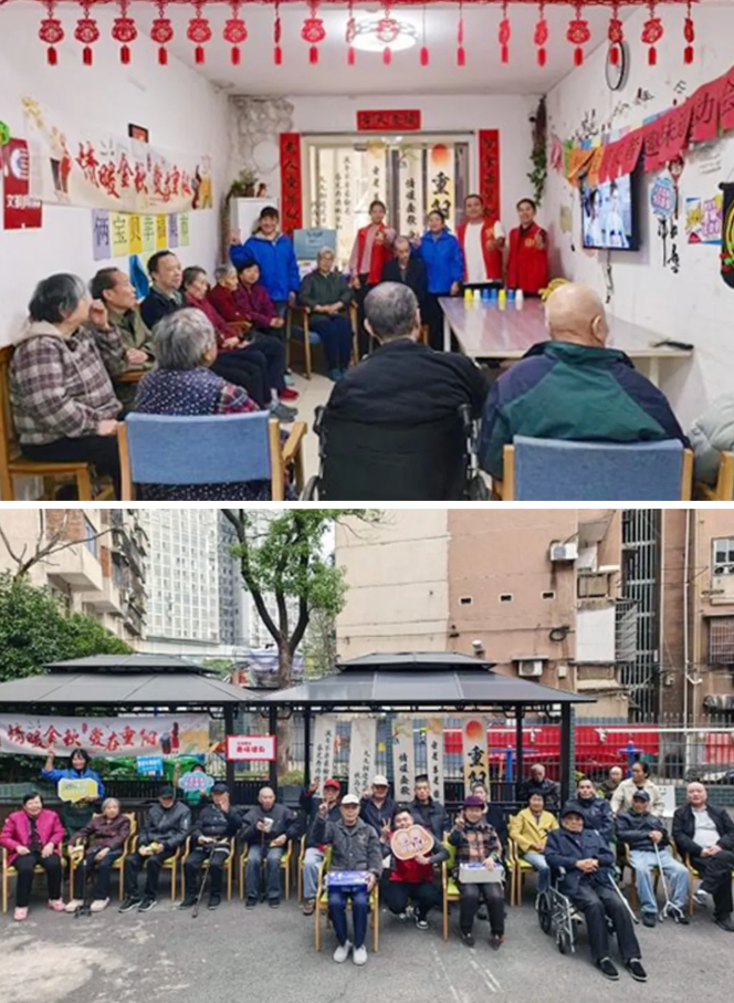 樂(lè)活重陽(yáng)，趣味健身